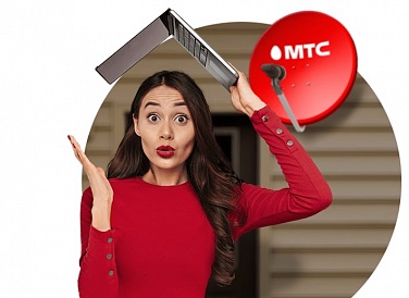 Спутниковое ТВ МТС, Галич Спутниковое ТВ МТС, Галич